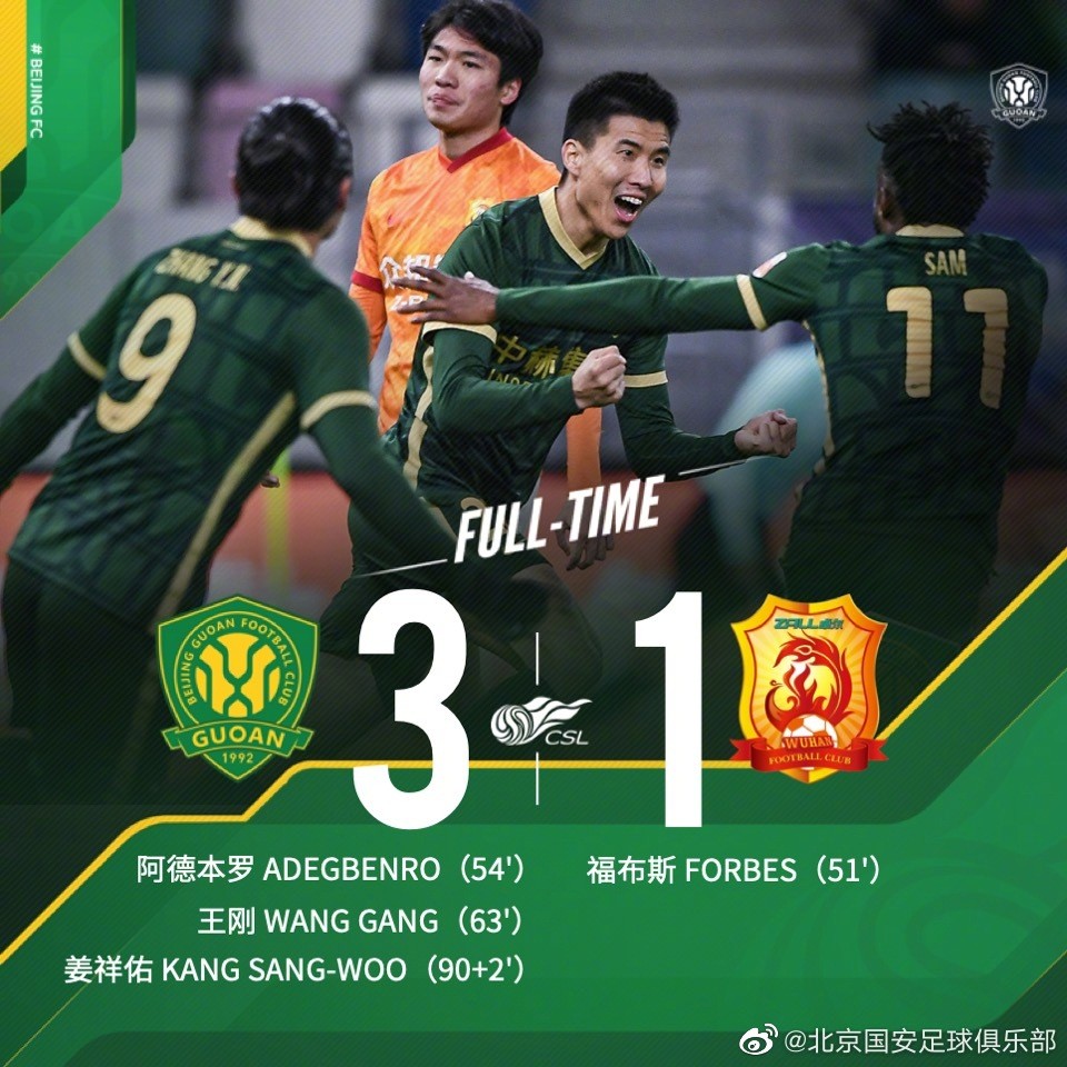 陕西主场逆转击败,福建惨遭噩梦