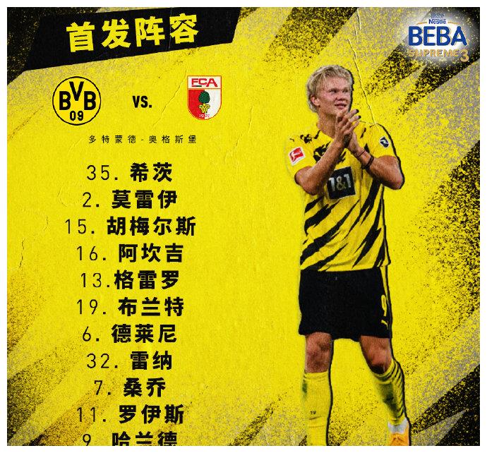 奥格斯堡客场绝杀,继续领跑积分榜的简单介绍