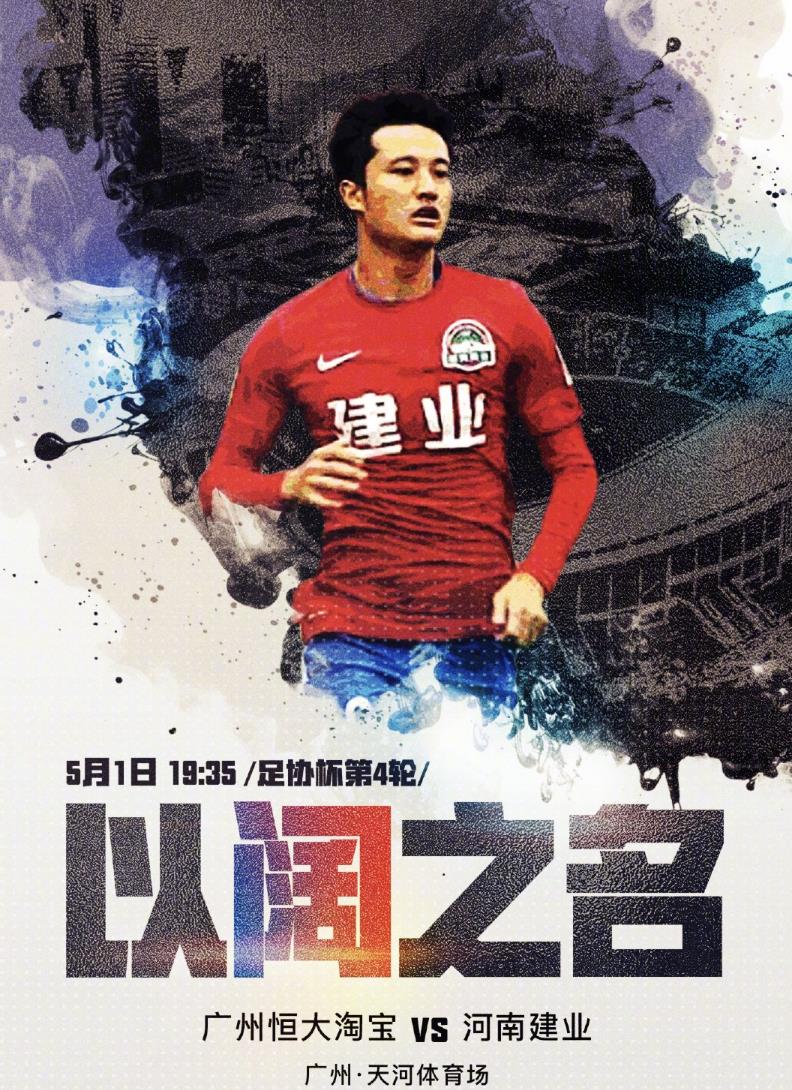 重庆当代力帆客场遭遇困难,需尽快调整状态的简单介绍