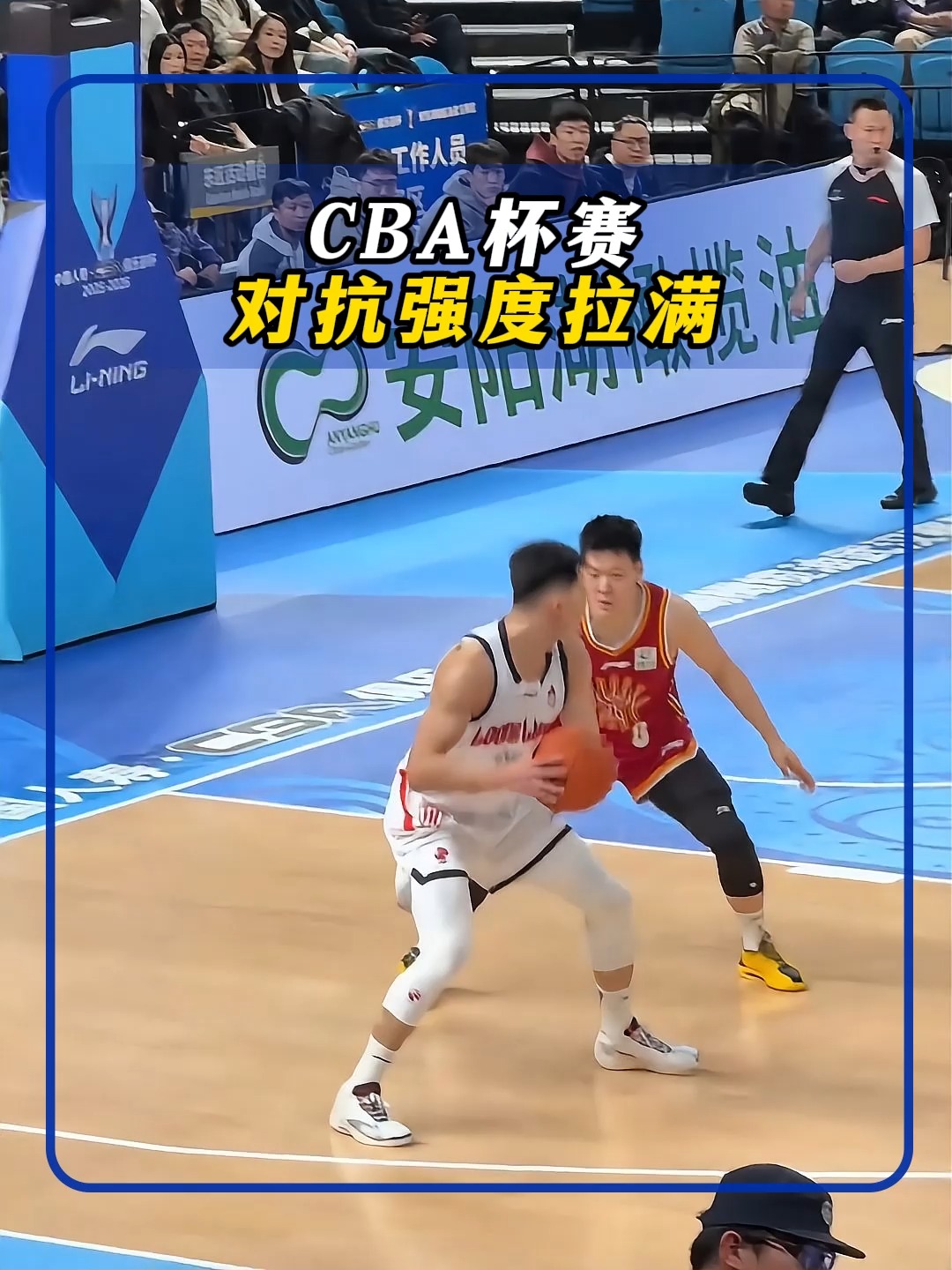 CBA比赛中一场悬疑局势引发热议