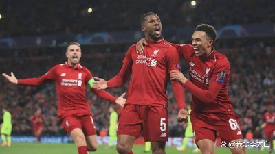 利物浦双星表现抢眼，帮助球队领跑的简单介绍