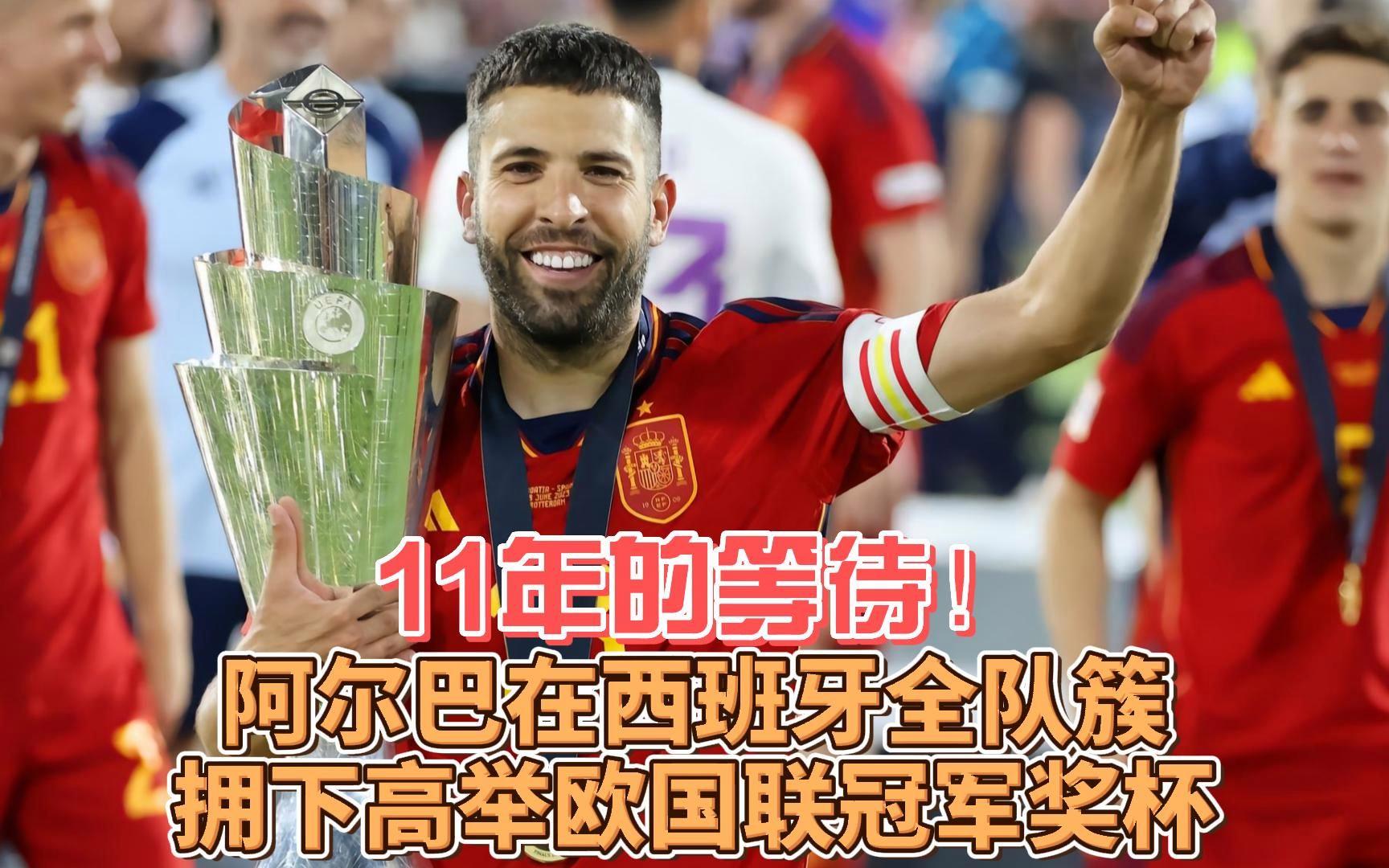 将归属谁？总冠军奖杯等待新主人的简单介绍