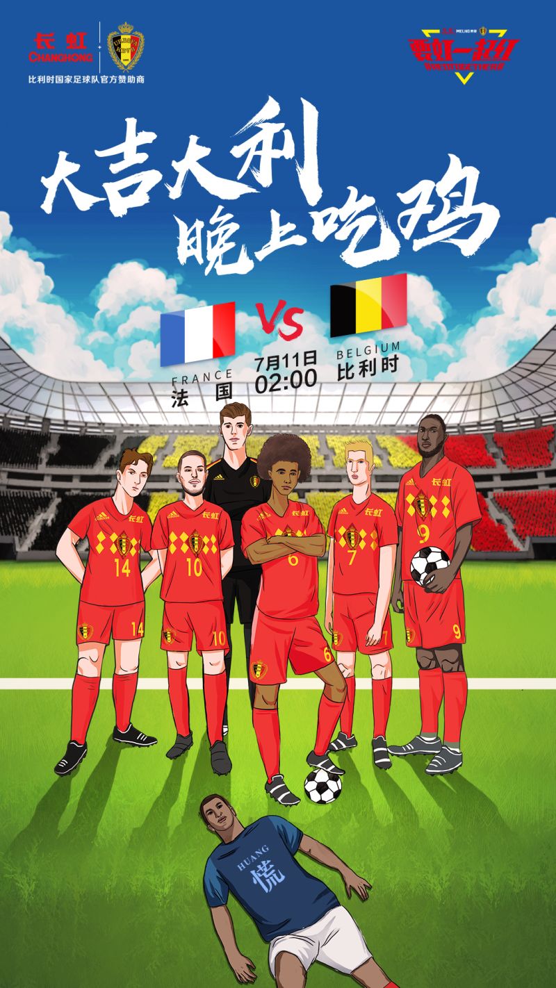 关于小组底部球队力争保级,生死一战在即的信息 关于小组底部球队力争保级,生死一战在即的信息