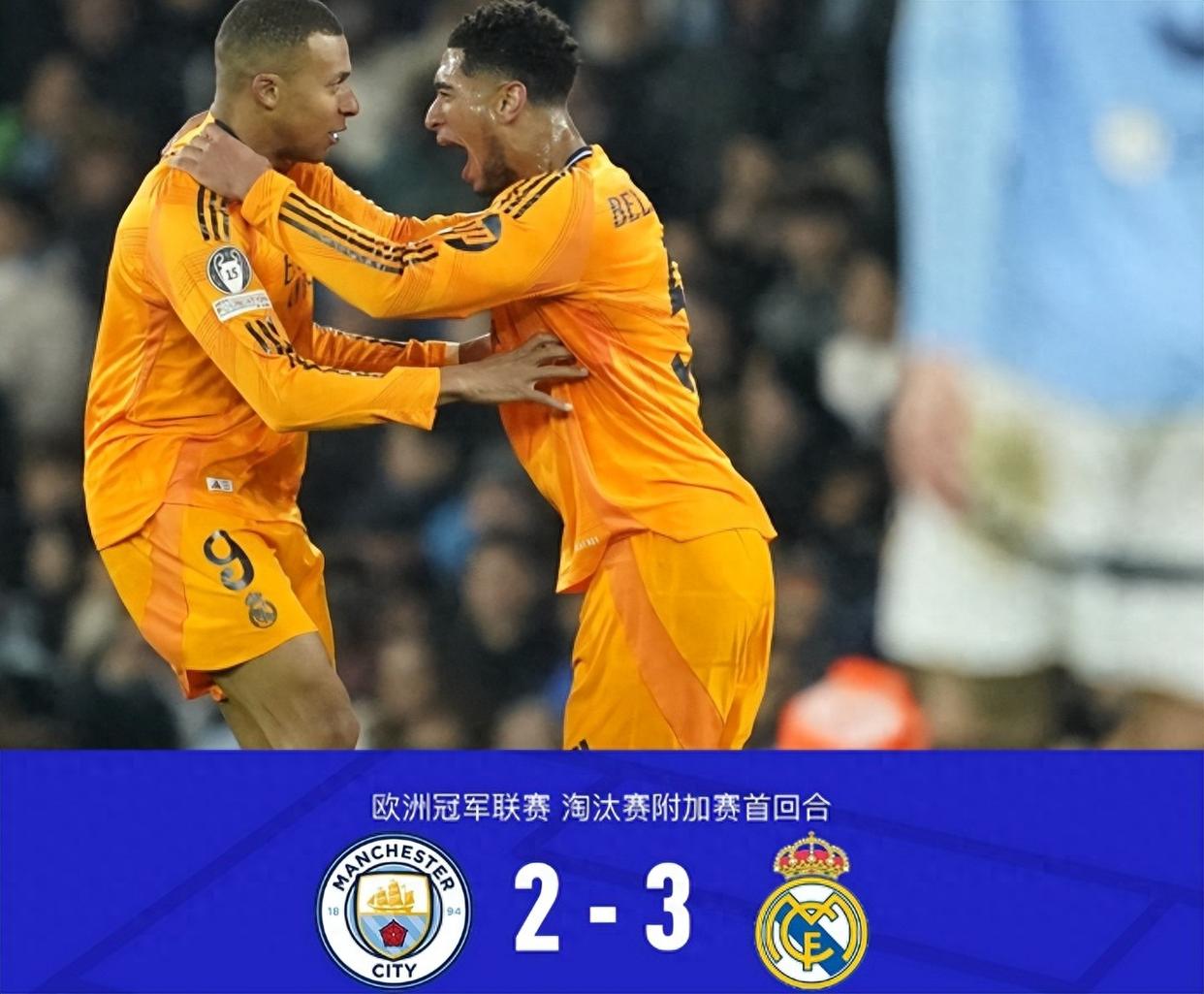 皇家马德里备战决赛,全队备受期待 皇家马德里备战决赛,全队备受期待