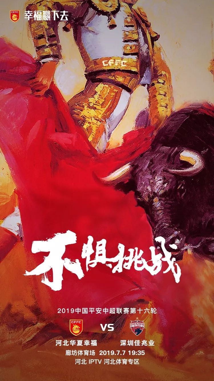 安徽队全力以赴，迎难而上不怕挑战的简单介绍