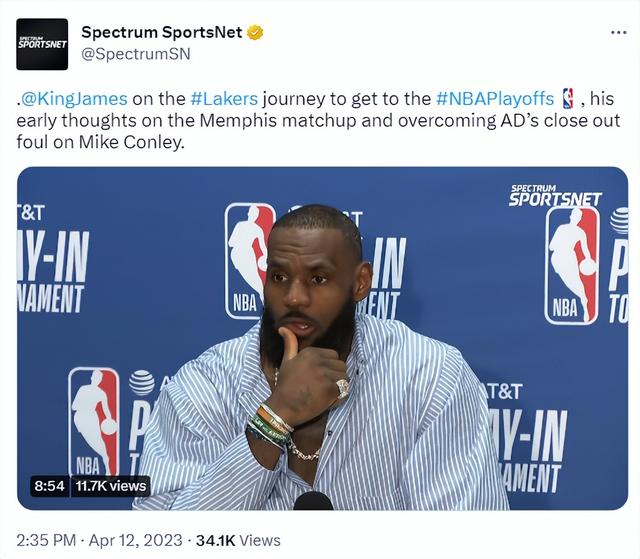 关于鹈鹕队主场失利，球队需重新调整阵容的信息