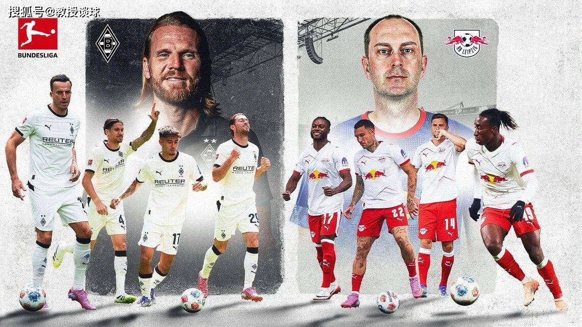 包含普鲁士门兴主场胜出，领先他队一步的词条