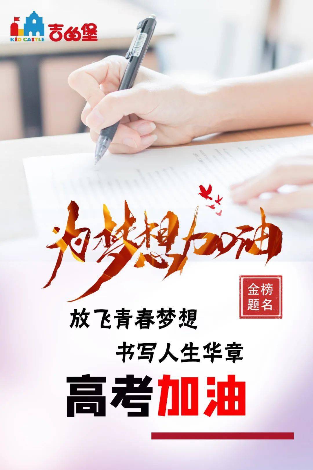 关于河北队遭遇困境,需保持信心迎战的信息 关于河北队遭遇困境,需保持信心迎战的信息