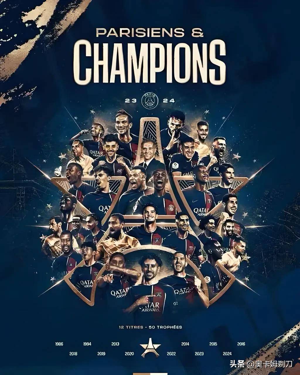 关于欧洲足球联赛强队对抗，胜负难测的信息