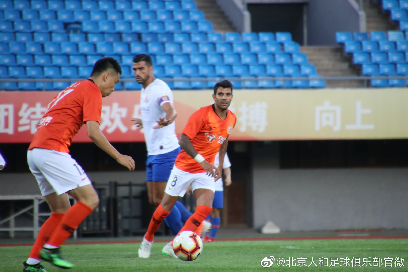 鲁能客场击败绿城，取得联赛两连胜