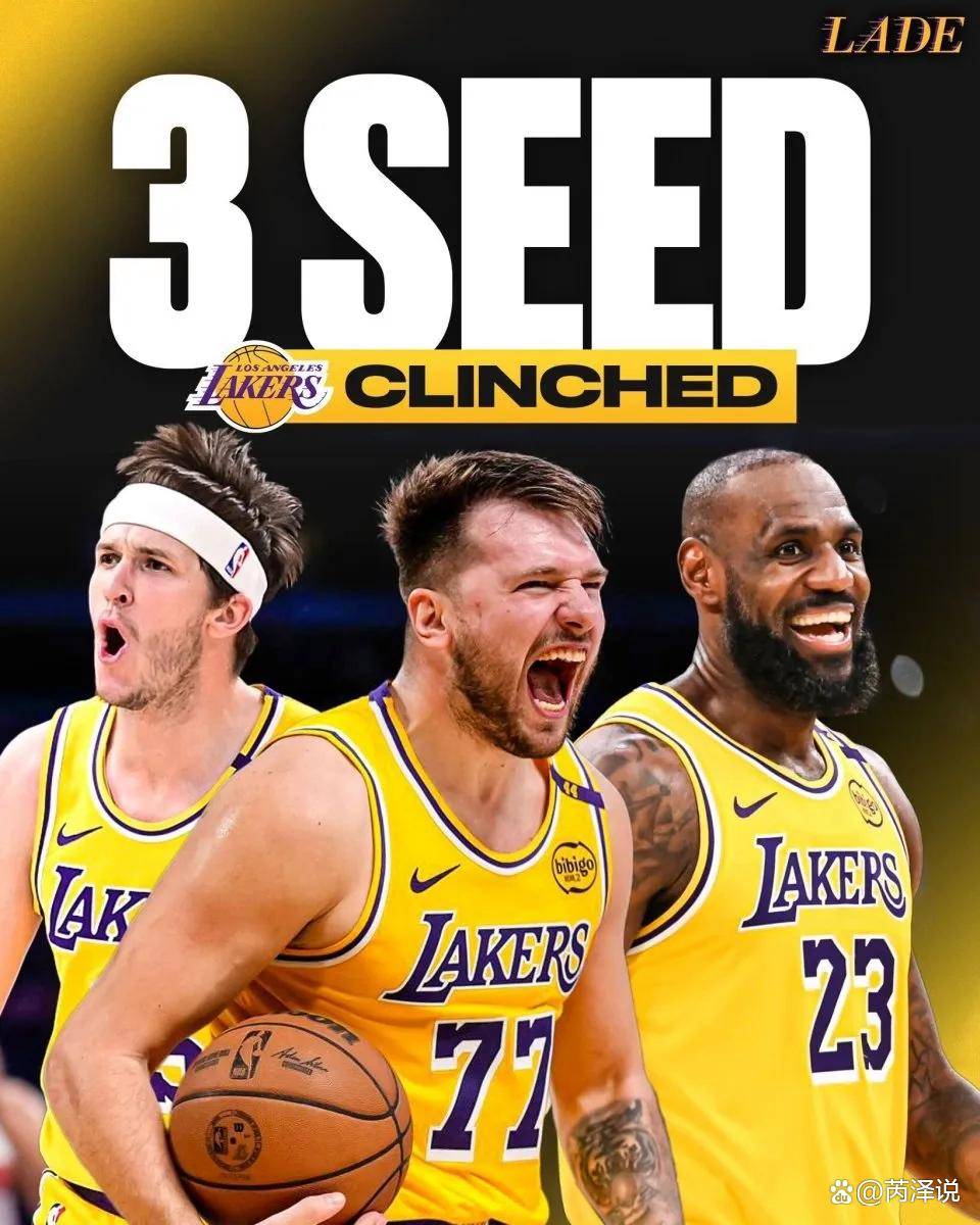 洛杉矶湖人队新阵容揭晓，引发球迷极大兴奋的简单介绍