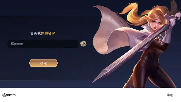 精彩对决拉开帷幕，谁将成为历史传说？的简单介绍