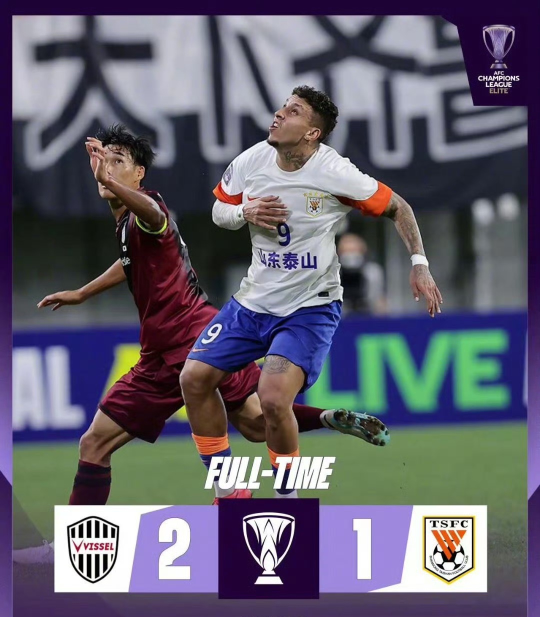 关于热门球队陷入低谷，亚冠赛程调整或再变的信息