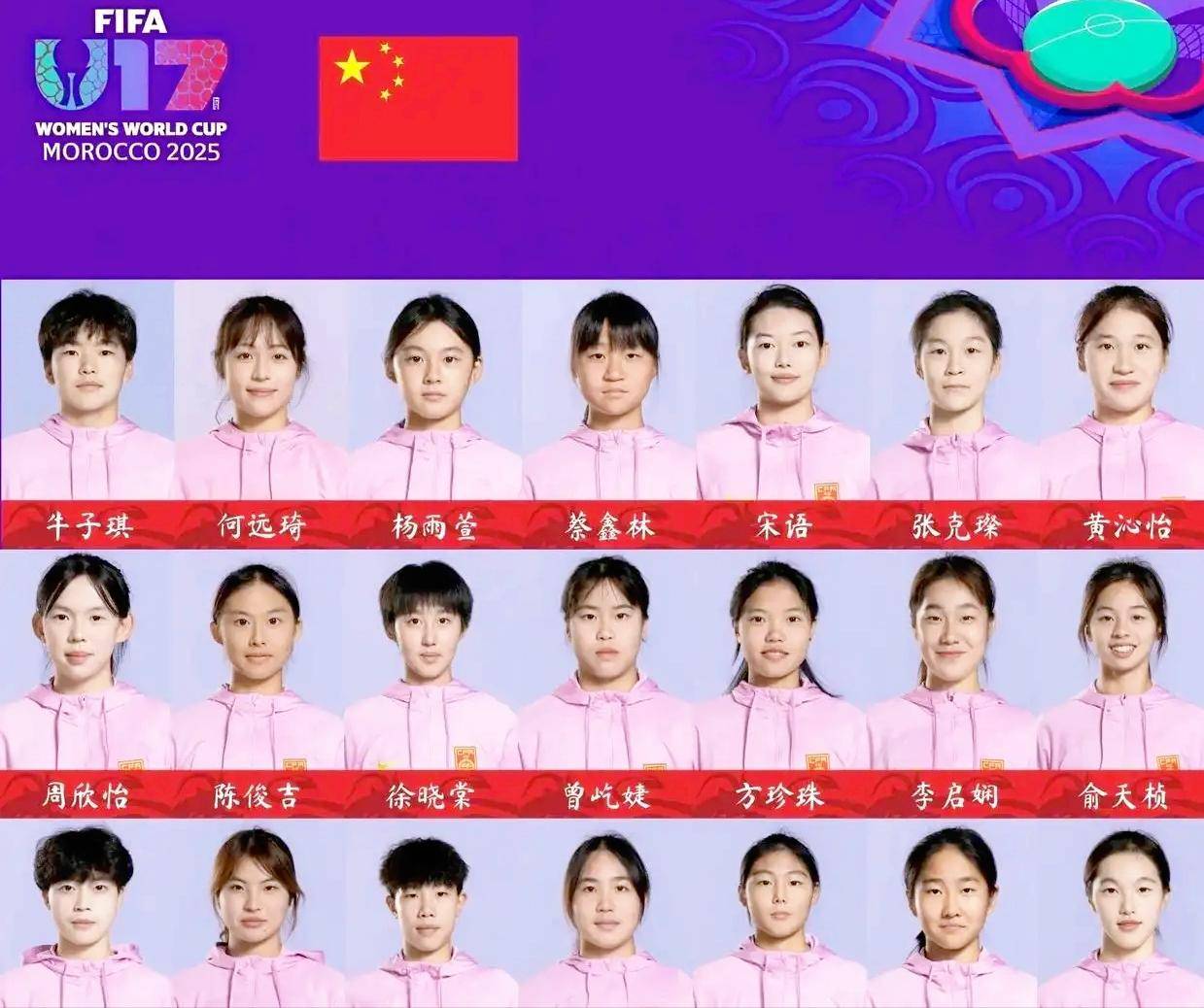 包含挪威队突破重围,战胜对手成功进入女足半决赛的词条 包含挪威队突破重围,战胜对手成功进入女足半决赛的词条