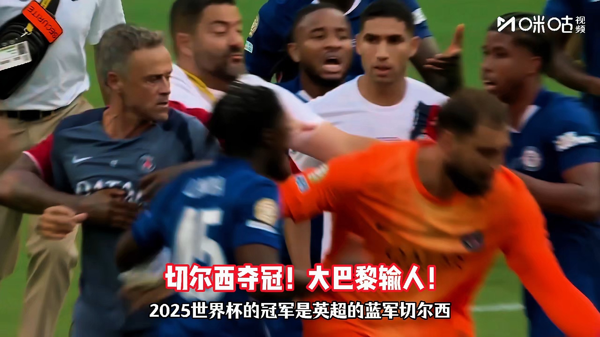 切尔西主场惨败，0:3不敌伯恩茅斯的简单介绍