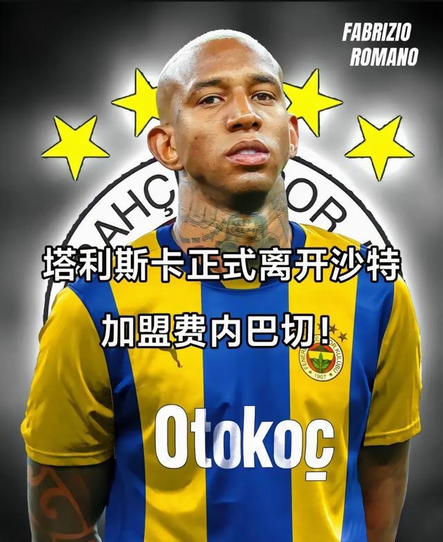 关于恒大客场大胜，塔利斯卡梅开二度，卡纳瓦罗自豪球队表现的信息