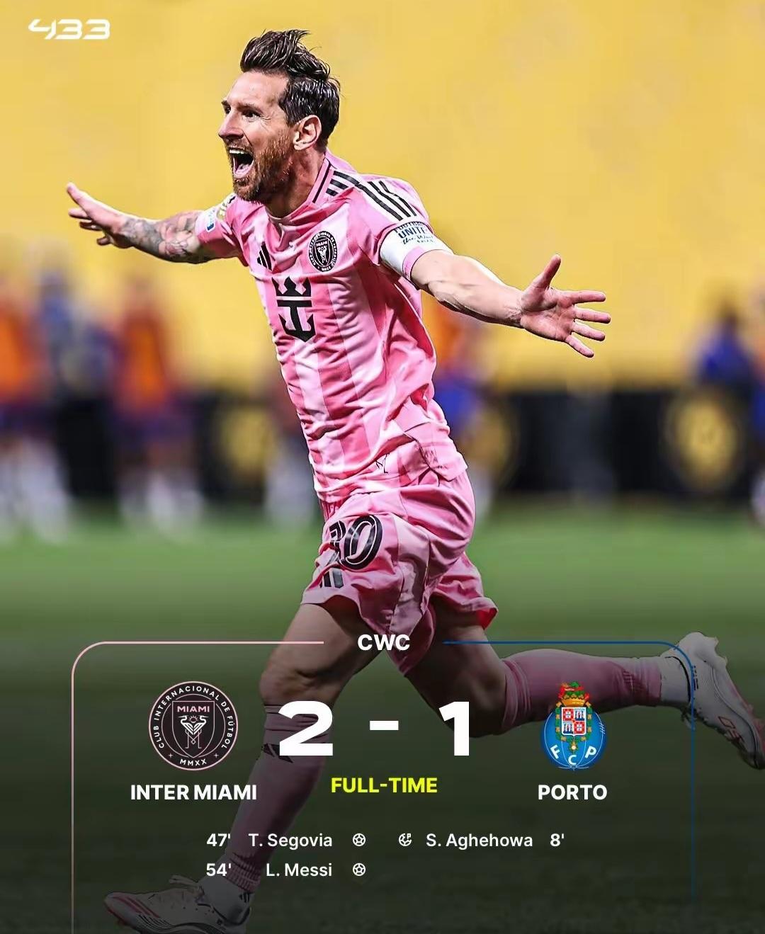 马德里竞技破门得分，取得关键胜利