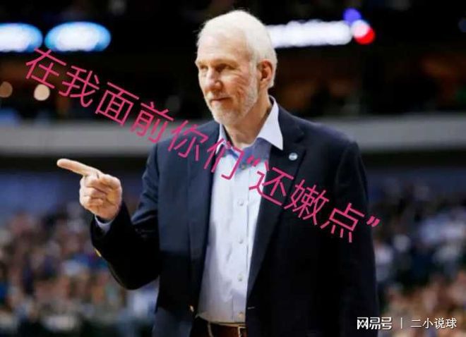 掘金大胜马刺，追平西部积分第四的简单介绍