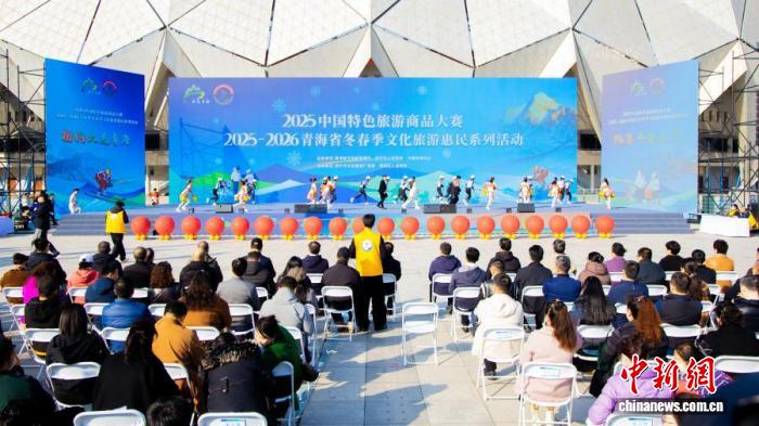 包含青海宏润踢出特色，地域文化体现的词条