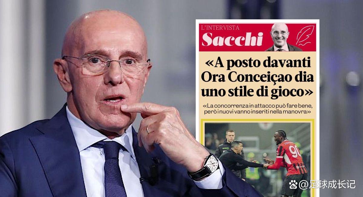 关于球队体育总监辞职，内部动荡备战压力加大的信息